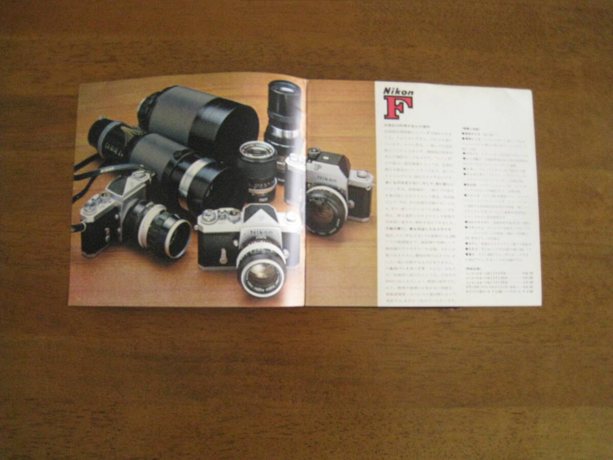 Nikon F アイレベル カタログ 【送料込み】 Nikon F eyelevel catalogの画像2
