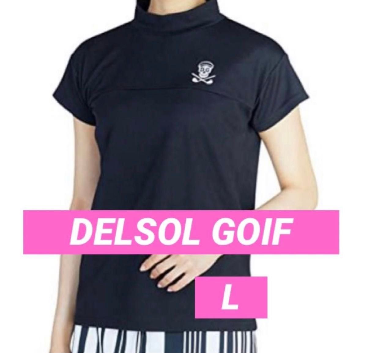 新品■デルソルゴルフ■レディース　半袖タートルネックシャツ　Lゴルフウェア　大きいサイズ　ブラック