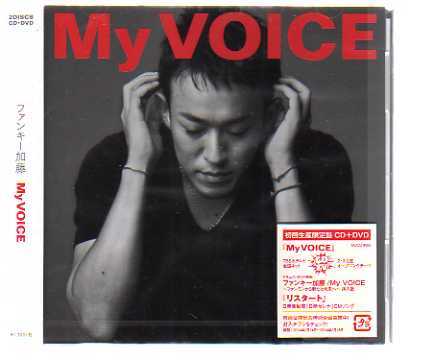23243・《新品》My VOICE(初回限定盤)(DVD付)_《新品》 CD 