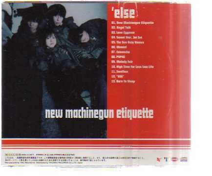 23326・else／ニューマシンガンエチケット_ CD 