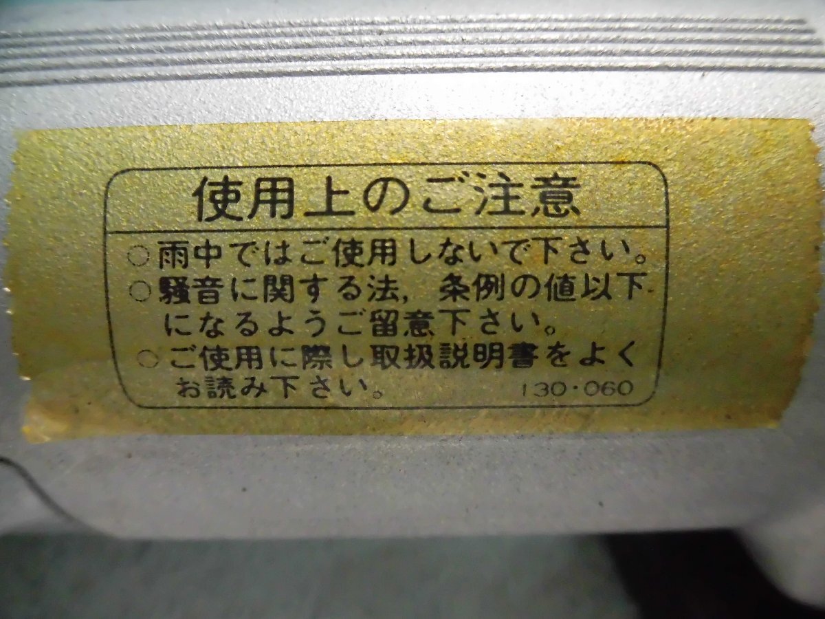 B004【神鋼電機 100mm 電気ディスクグラインダー T-100GDH-6 欠品有 計1点 スパーク有 現状出品】電動工具/切断機/_画像8