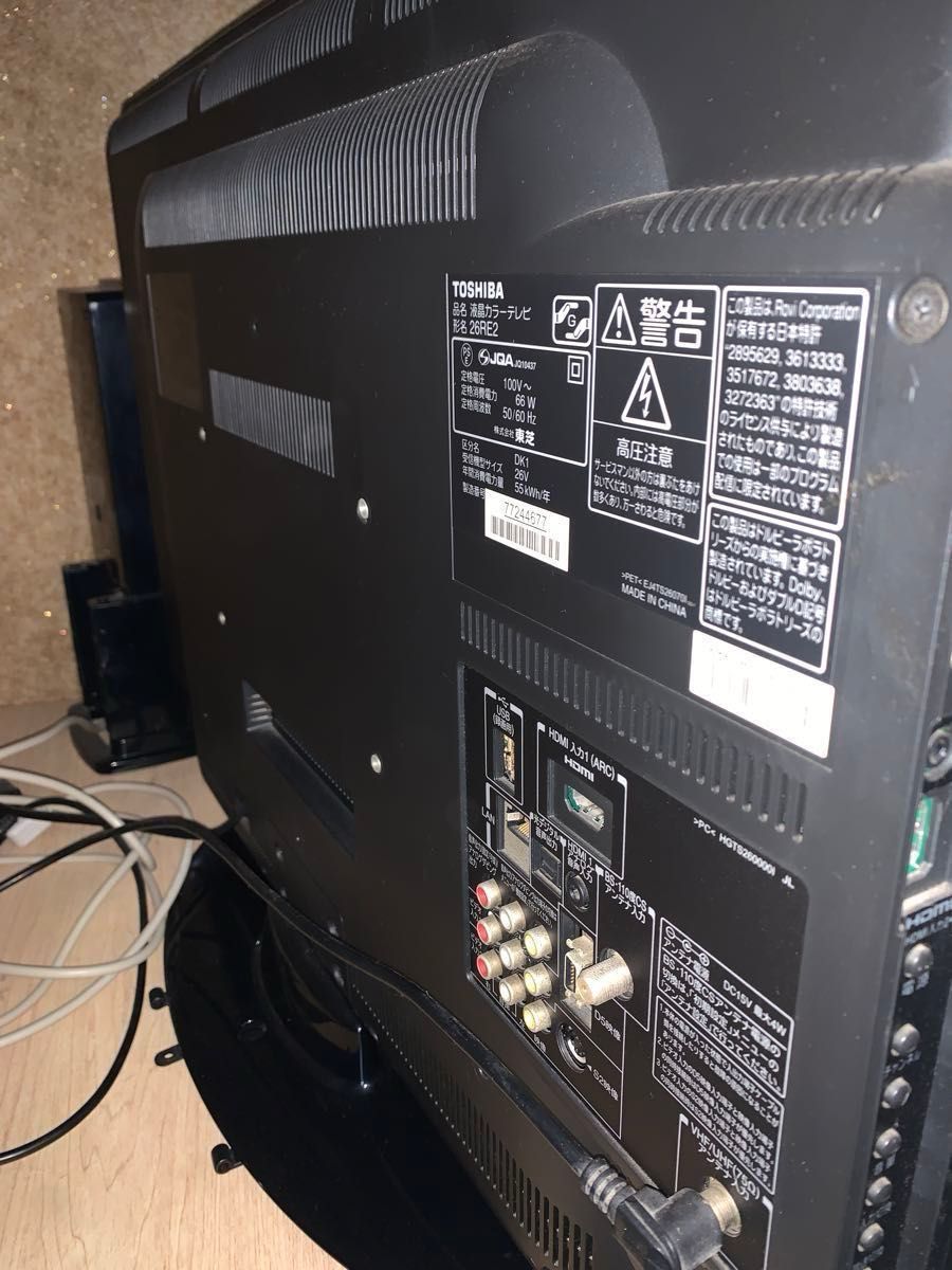 TOSHIBA REGZA 液晶テレビ26RE(美品)ご到着後すぐにご使用可能 TOSHIBA REGZA 液晶テレビ26RE(美品)ご到着後すぐにご使用可能