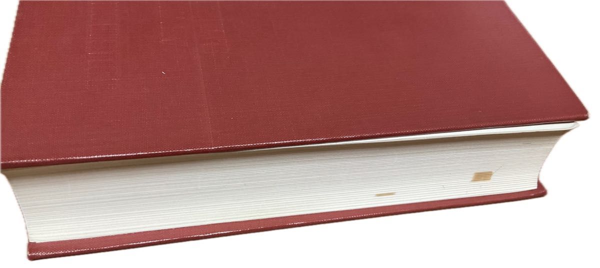 新言語学辞典　改訂増補版 単著: 安井稔　研究社　1987 単行本　ハードカバー