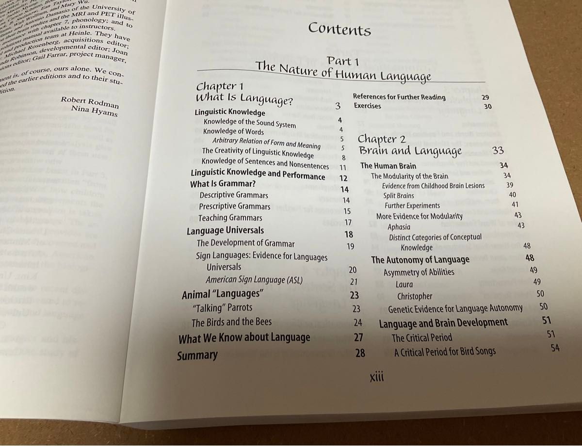 洋書　AN INTRODUCTION TO LANGUAGE, 7th edition  FROMKIN 他　2003 