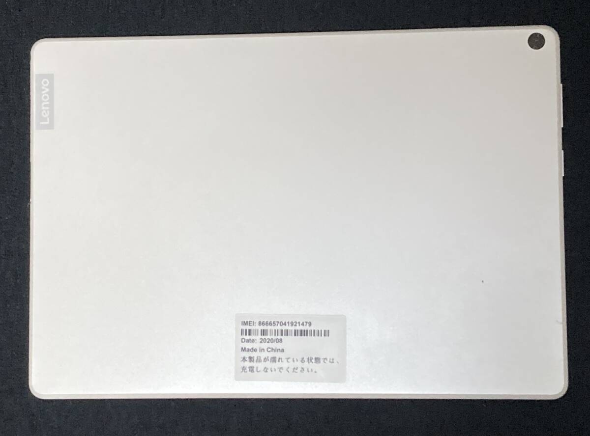 初期化済 Lenovo TAB5 ホワイト タブレット 10インチ ソフトバンク_画像3