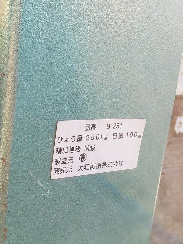 c3A【新長041026-1(2)】 250kg 2kg 台手動はかり c3A【新長041026-1(2)】 250kg 2kg 台手動はかり