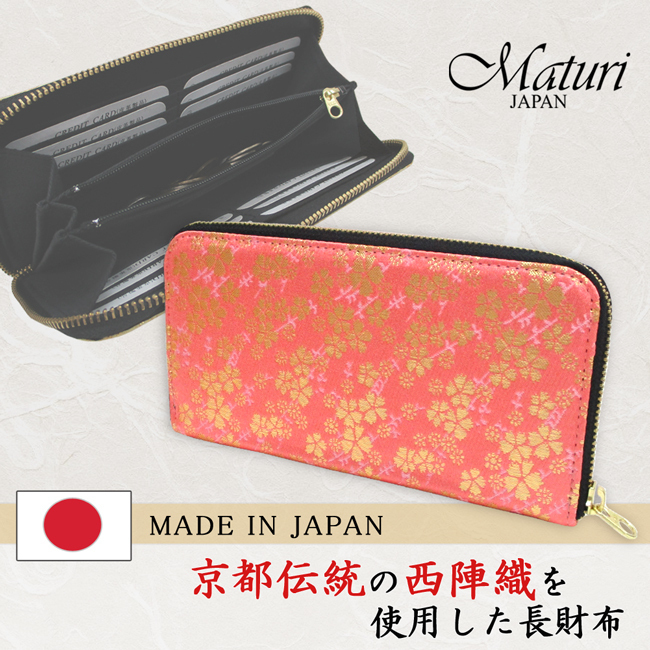 Maturi マトゥーリ 西陣織 日本製 和柄 桜 ラウンドファスナー 長財布 MR-080 ピンク 定価30,000円 新品_画像1