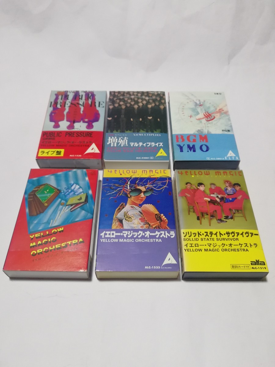 YMO【カセットテープ】11作品 イエロー・マジック・オーケストラ〜アフター・サーヴィス_画像2