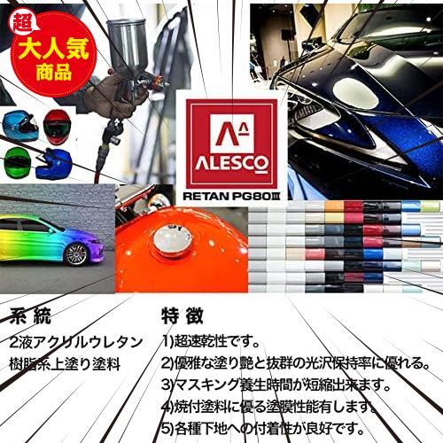 関西ペイントPG80#531 ホワイト1kgセット（シンナー/硬化剤/道具付） 自動車用ウレタン塗料 ２液 カンペ 白_画像2