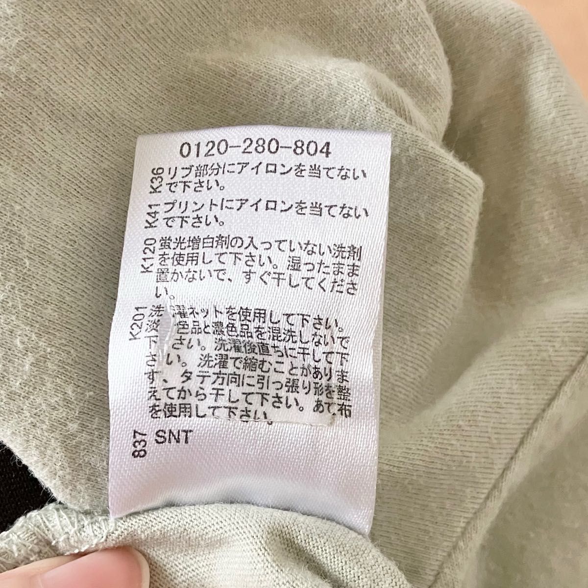 【キムラタン】【n.o.u.s】長袖Tシャツ 子供服 キッズ 80センチ　ロンT
