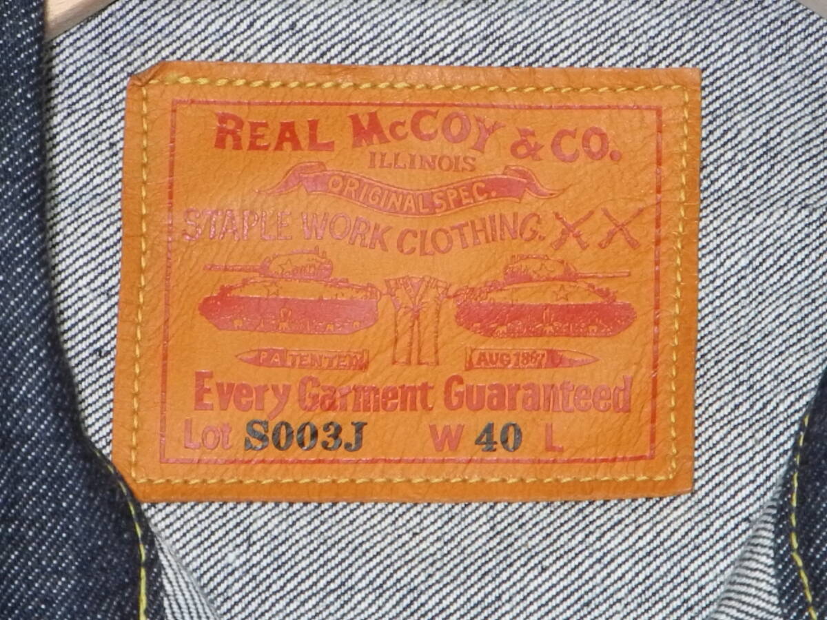 ザ リアルマッコイズ　LOT.Ｓ003Ｊ　大戦モデルデニムジャケット MJ20024 REAL McCOYS_画像6