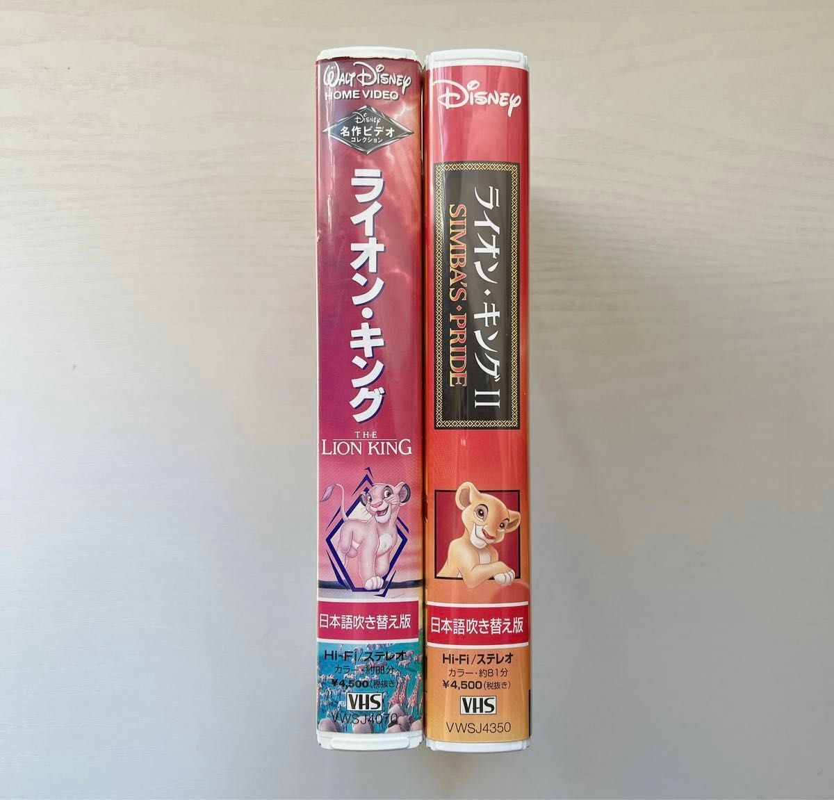 ディズニー ライオンキング 吹替版 VHS 2本