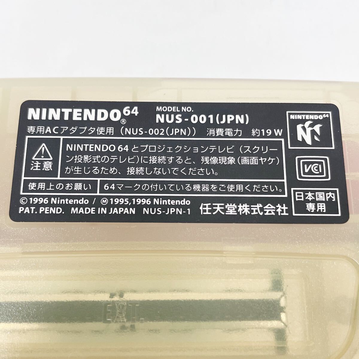  game start-up has confirmed Nintendo nintendo Nintendo 64 NUS-001 clear red game machine soft 2 point set 02-02230