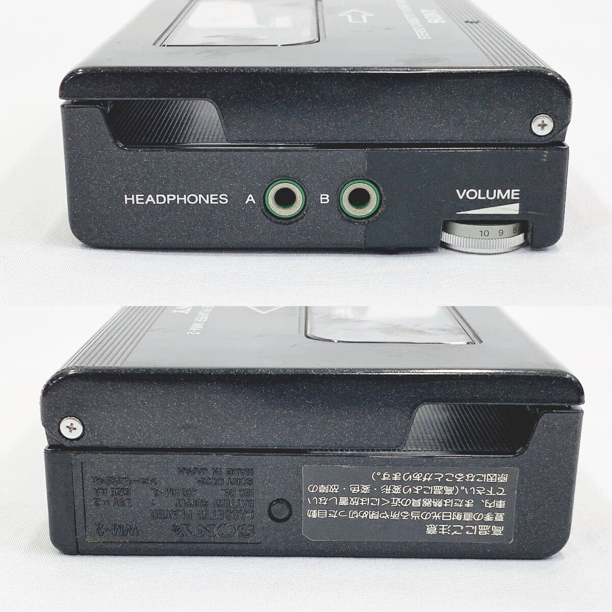 希少！通電OK SONY ソニー STEREO WALKMAN II WM-2 カセットウォークマン 昭和レトロ 黒 ブラック 専用カバー付き 05-0314☆_画像7