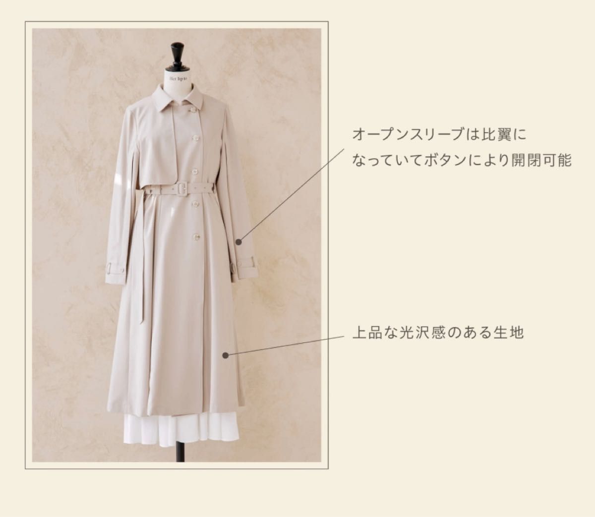 Classical Open Sleeve Trench Coat Herlipto トレンチコート Classical Open Sleeve Trench Coat Herlipto トレンチコート