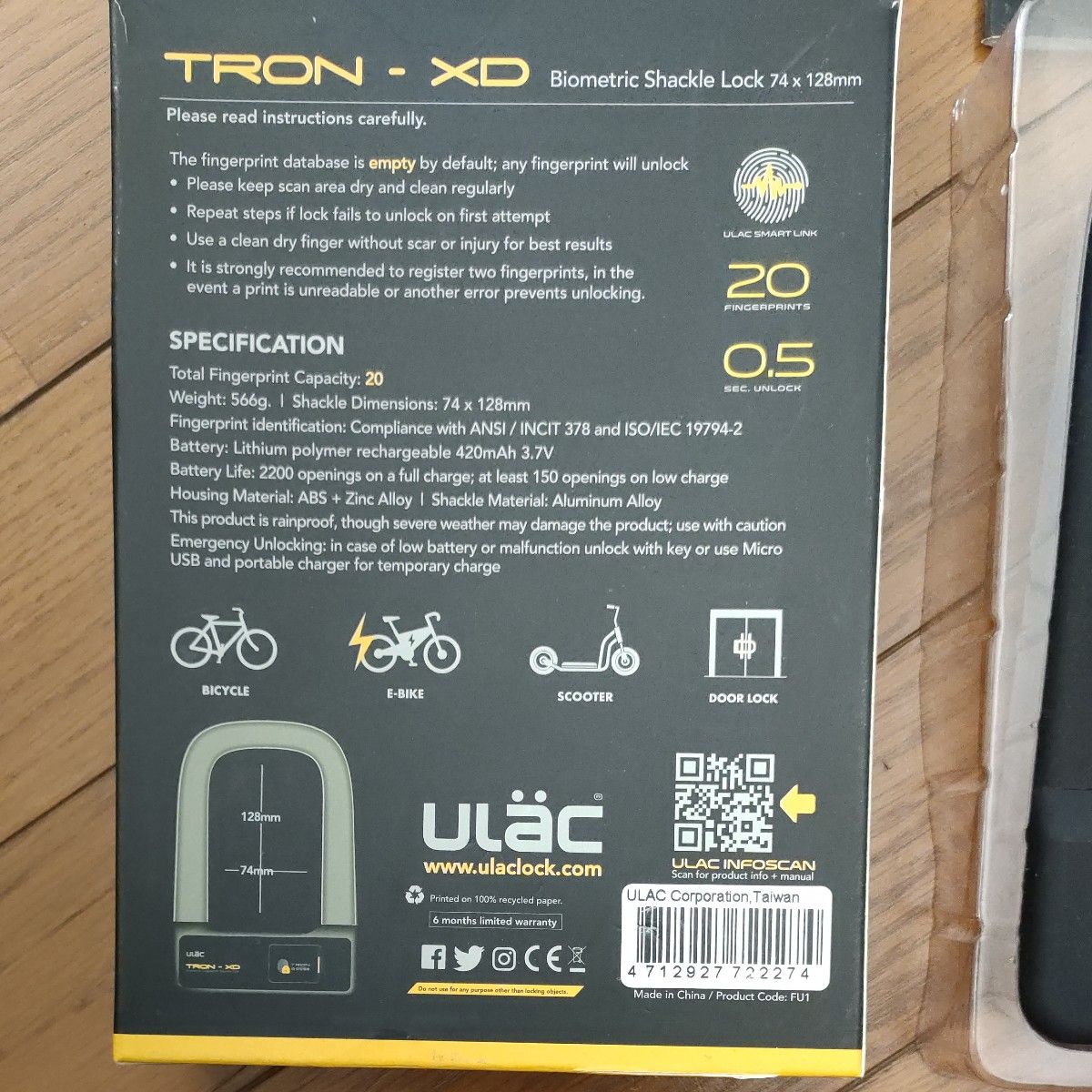 ULAC TRON-XD 指紋認証式ロック　自転車鍵　生体認証　キーレス　盗難防止