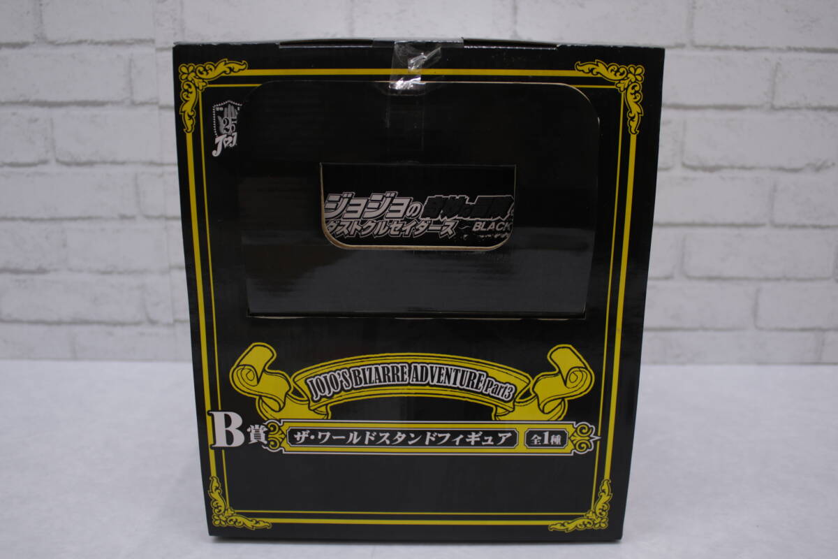 ◎141【未開封】【1円～】一番くじ ジョジョの奇妙な冒険 第三部 スターダストクルセイダース Black side B賞 ザ・ワールド フィギュア_画像5