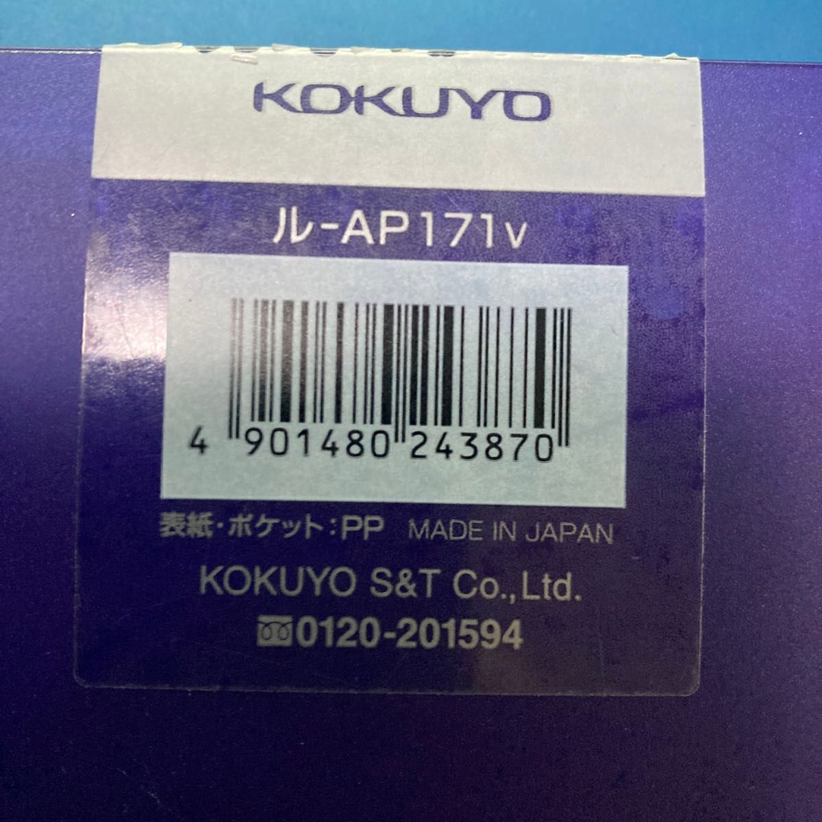 11冊 コクヨ A4 ファイル (KOKUYO) キャンパスバインダー （スリム） PP表紙A4縦30穴透明 ル−AP171