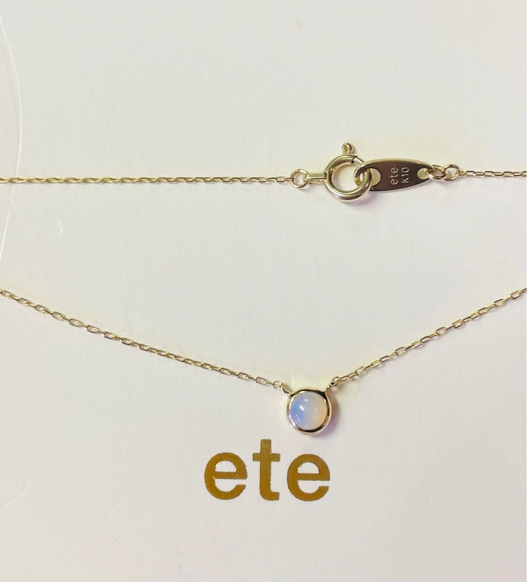 現行品【ete】K10YGオパールネックレス|Yahoo!フリマ(旧PayPay 現行品【ete】K10YGオパールネックレス|Yahoo!フリマ(旧PayPay