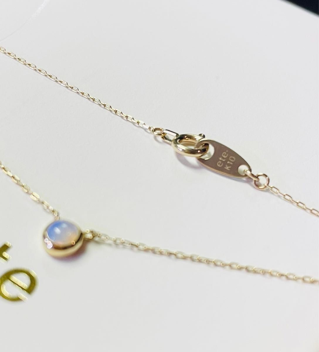 現行品【ete】K10YGオパールネックレス|Yahoo!フリマ(旧PayPay 現行品【ete】K10YGオパールネックレス|Yahoo!フリマ(旧PayPay