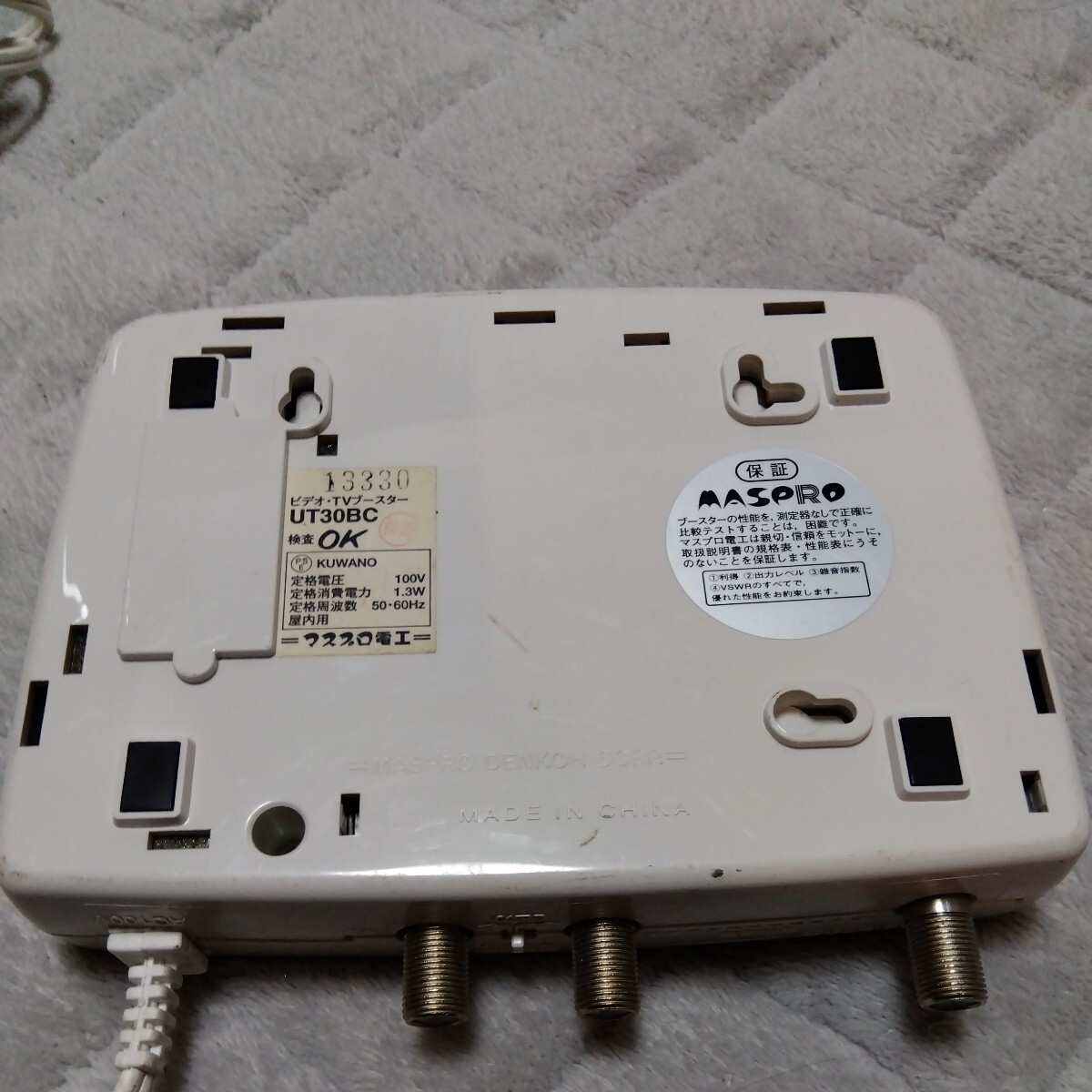 MASPRO マスプロ　UHFブースター 　UT30BC　 現状品_画像2