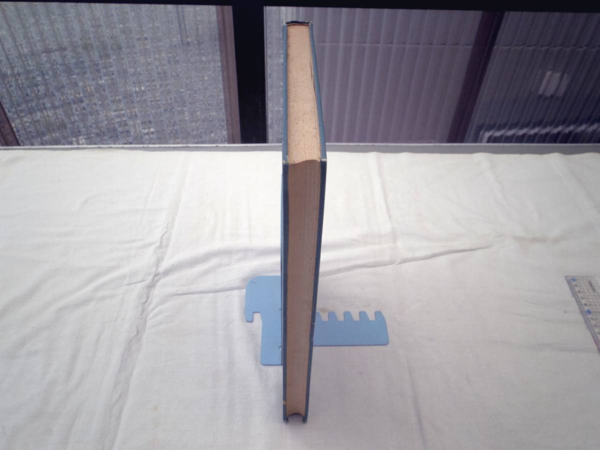 0025557 福岡市総合計画書 基本計画 1966 昭和41年 福岡市市長公 0025557 福岡市総合計画書 基本計画 1966 昭和41年 福岡市市長公