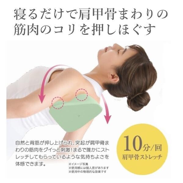  shoulder .. back acupressure massage shoulder .. peel muscle koli... ultra ...... shiatsu pushed pressure fatigue pain .. stretch apparatus shoulder ..