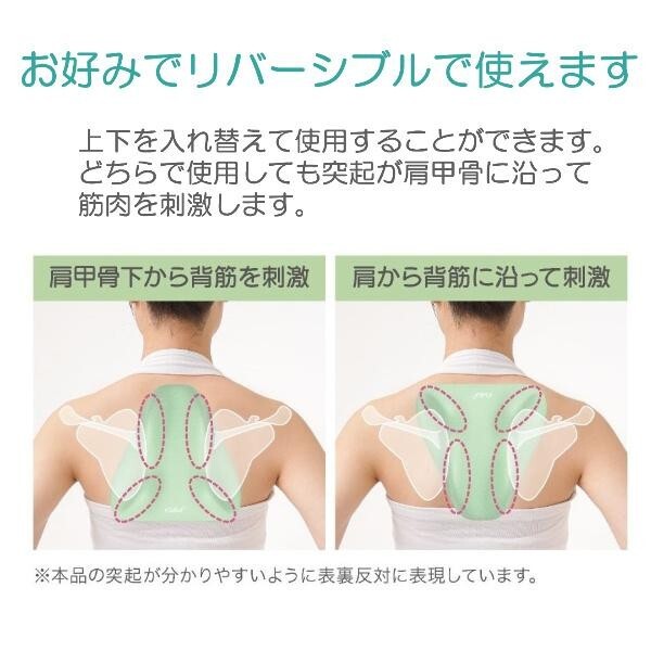  shoulder .. back acupressure massage shoulder .. peel muscle koli... ultra ...... shiatsu pushed pressure fatigue pain .. stretch apparatus shoulder ..