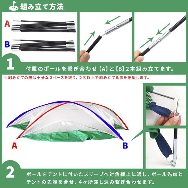 ゴルフネット テント型 組み立て式 ゴルフ練習用ネット 2m 組立式 折り畳み 自宅 運動不足 練習 素振り ゴルフ上達 コンパクト 収納_画像5