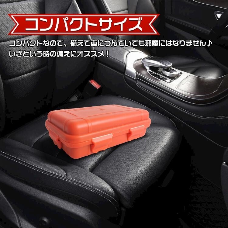 緊急応急セット 7点セット SOS アウトドア キャンプ用品 サバイバルグッズ 災害 防災 登山 釣り od407_画像4