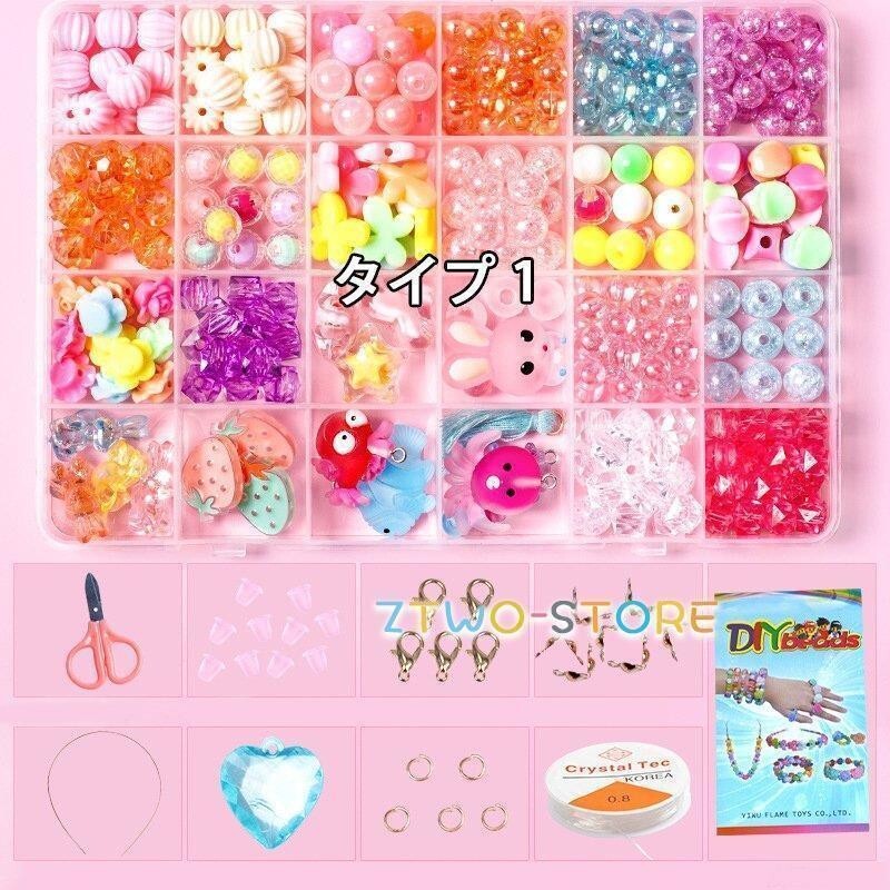 ビーズ おもちゃ 女の子 DIY ビーズ アクセサリー 24種類ビーズ ブレスレット ネックレス 収納ケース付き ハンドメイド 手作りキット 子供_画像10