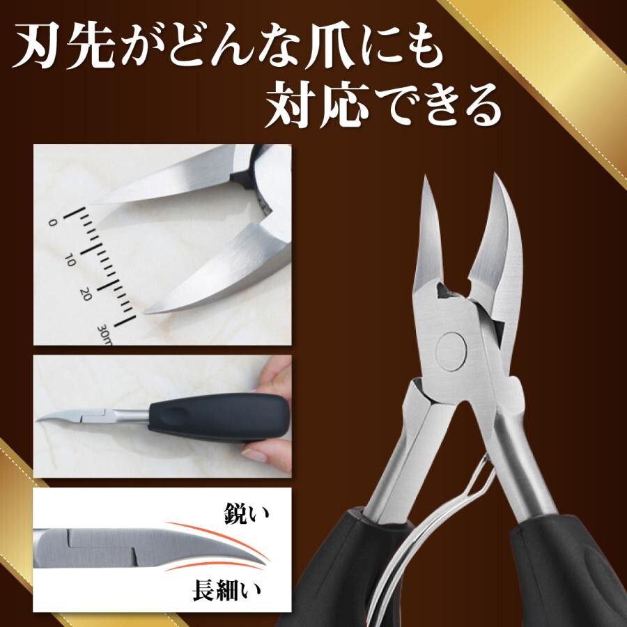  nail clippers nippers .... to coil nail for nail clippers for foot to coil .. nail file set good break pair. nail grooming nails nippers hard nail 
