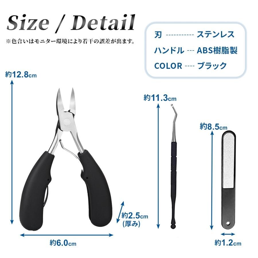  nail clippers nippers nails nippers .... to coil nail hard nail thickness . nail deformation nail nail care nail file sonde seniours nursing 5 point set 