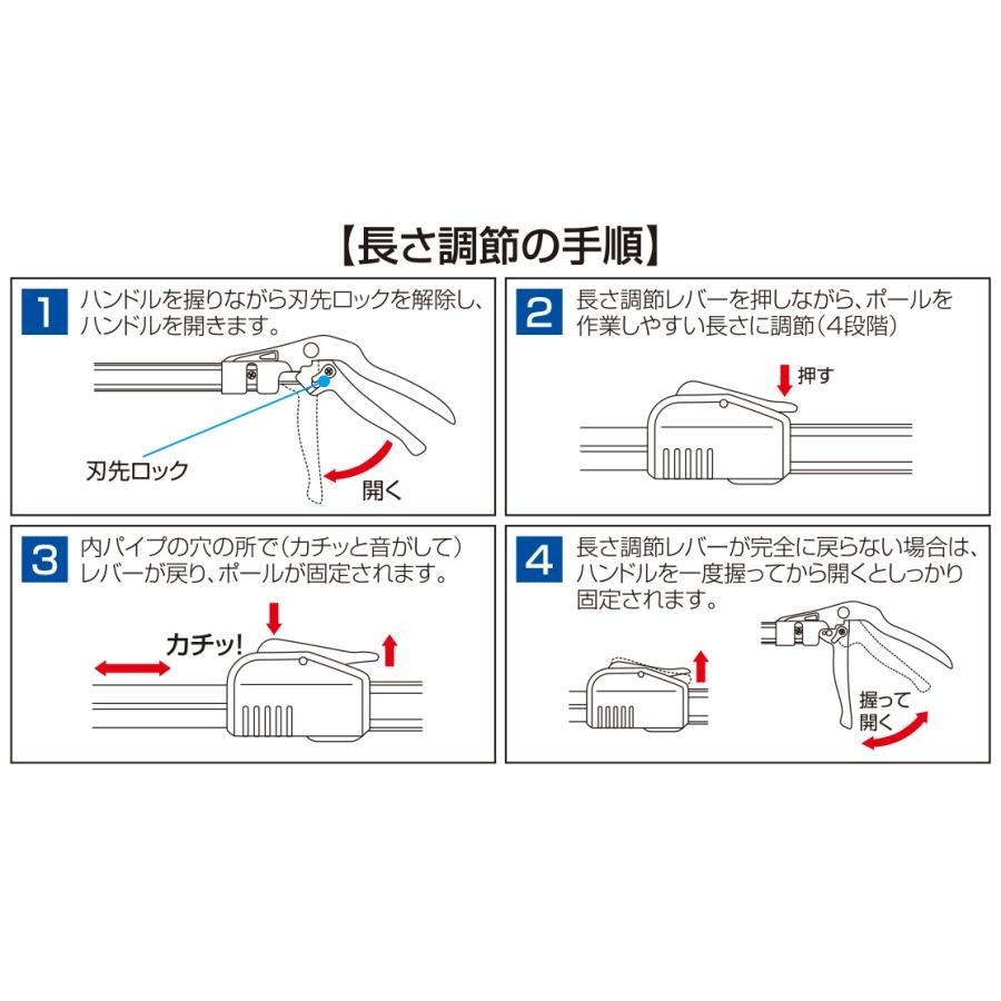 高枝切りバサミ 最長92〜142ｃｍ 剪定鋏 剪定ばさみ 枝きりはさみ 高枝切鋏 高枝切り鋏 高枝きりばさみ 超軽量 軽量 伸縮 鋏 手軽 庭木_画像10