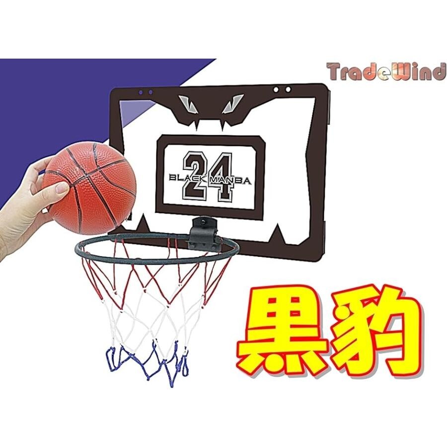 バスケットゴール バスケットリング ネット ボード 壁掛け シュート練習 ボール エアポンプセット( 黒豹40cm, 40x26cm)_画像3