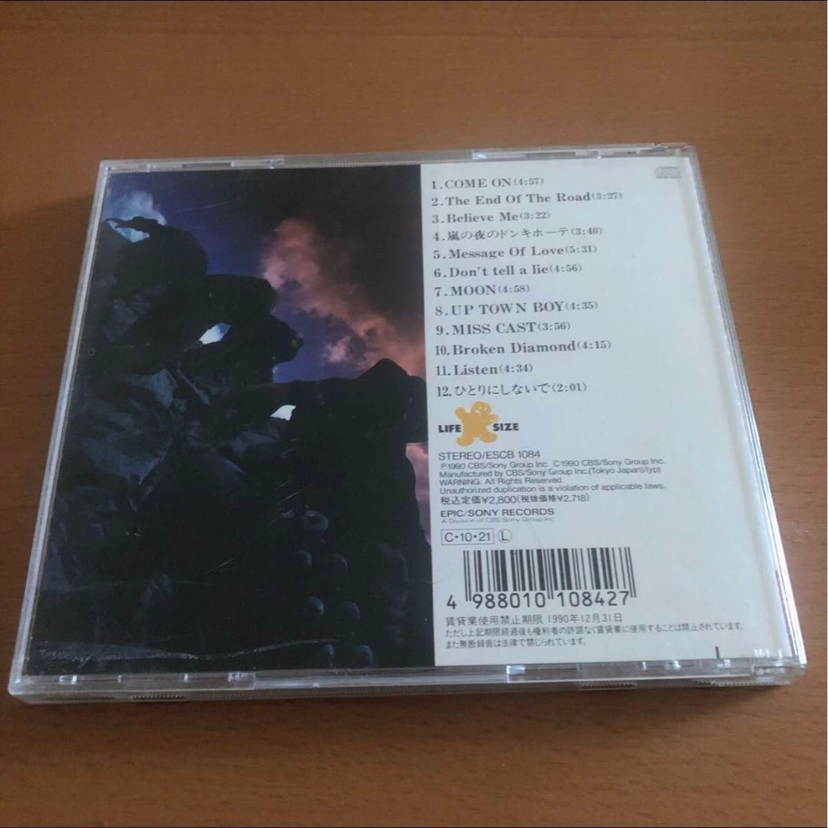 The Bold ザ・ボルド/ Don・Quijote ドン・キホーテ　ロックンロール　ビートロック　廃盤 CD