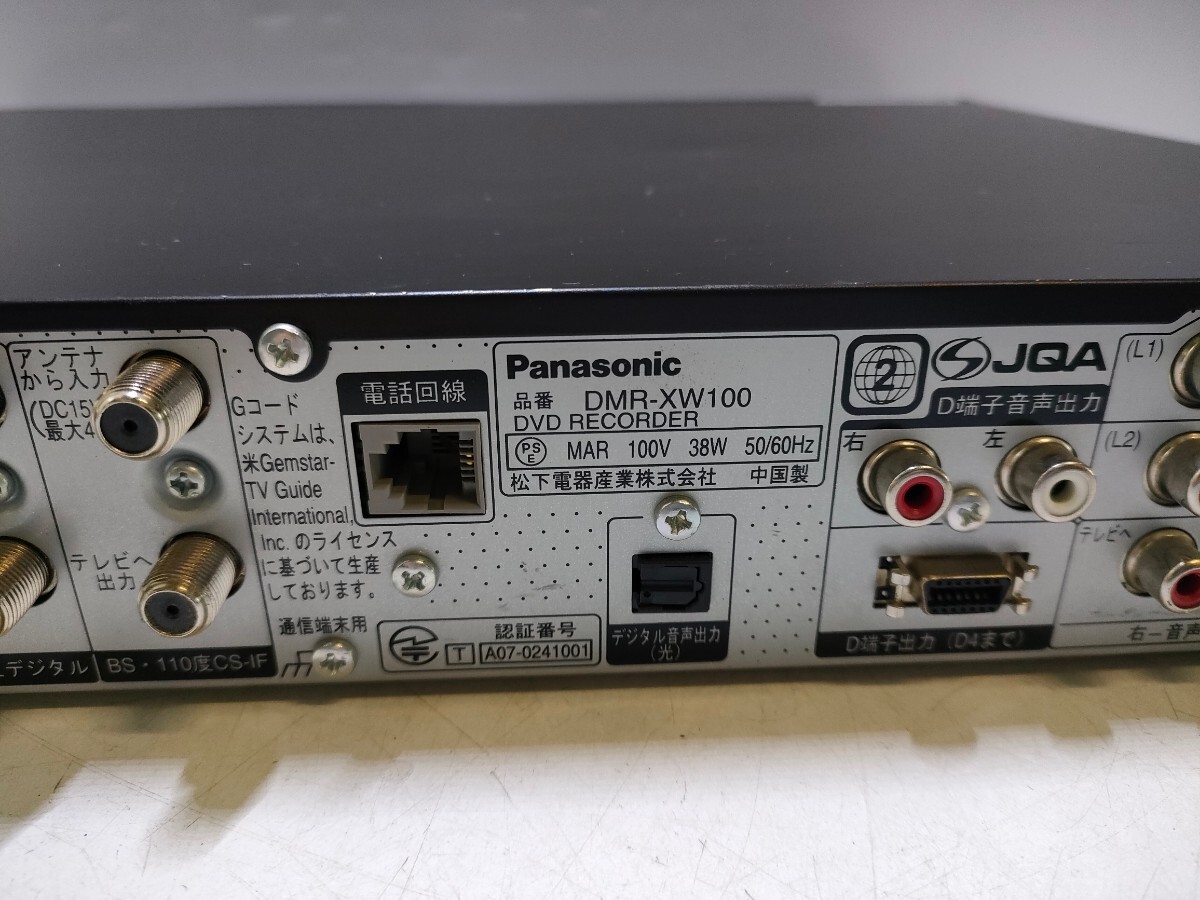E237( used present condition, disinfection bacteria elimination settled, immediately shipping )Panasonic Panasonic HDD/DVD recorder DMR-XW100 ( power supply +3 color wiring +B-CAS attaching )