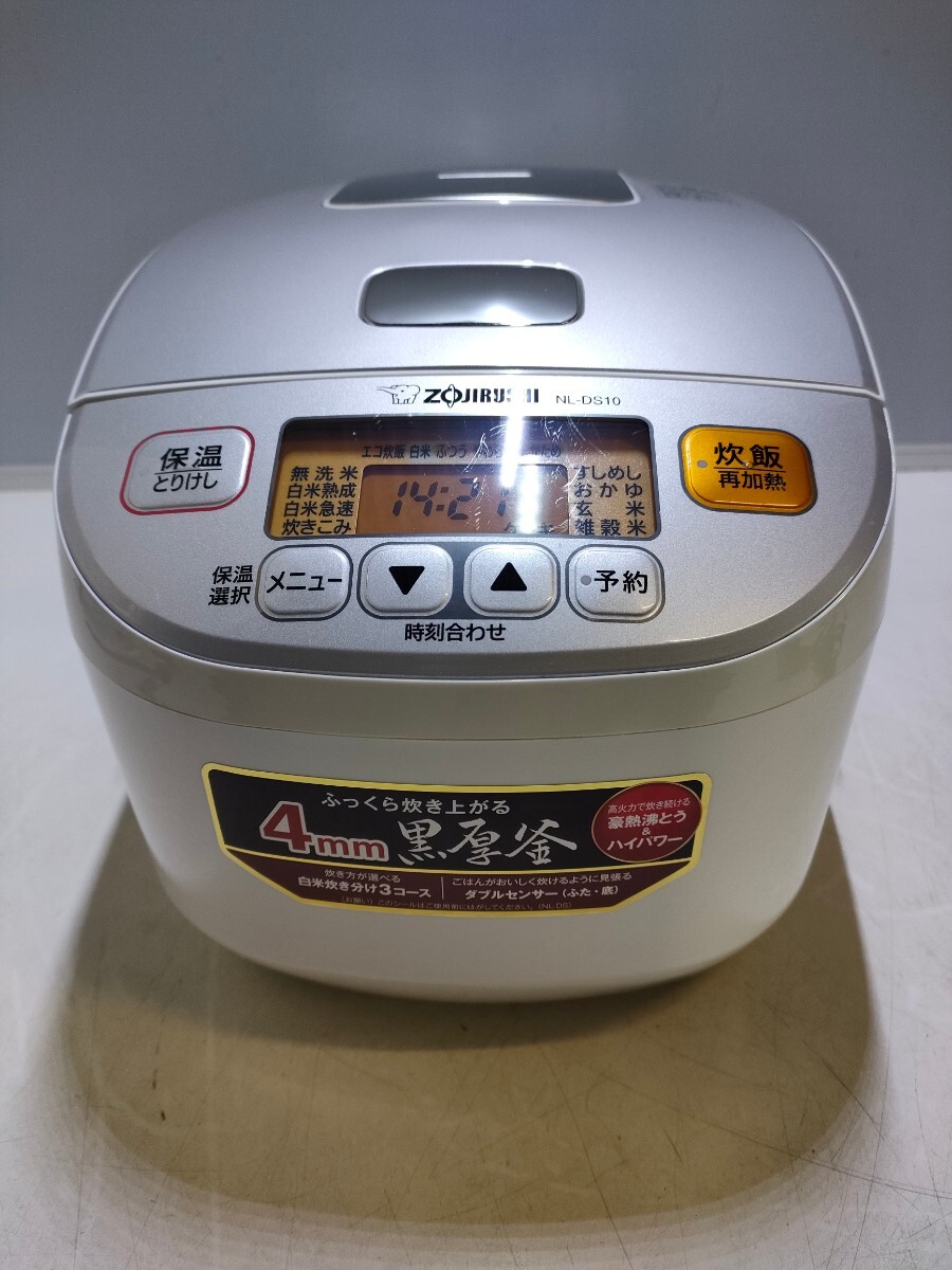 E244(中古現状、消毒除菌済 、即発送）象印 ZOJIRUSHI マイコン炊飯器 NL-DS10型 21年製(電源付き)の画像2