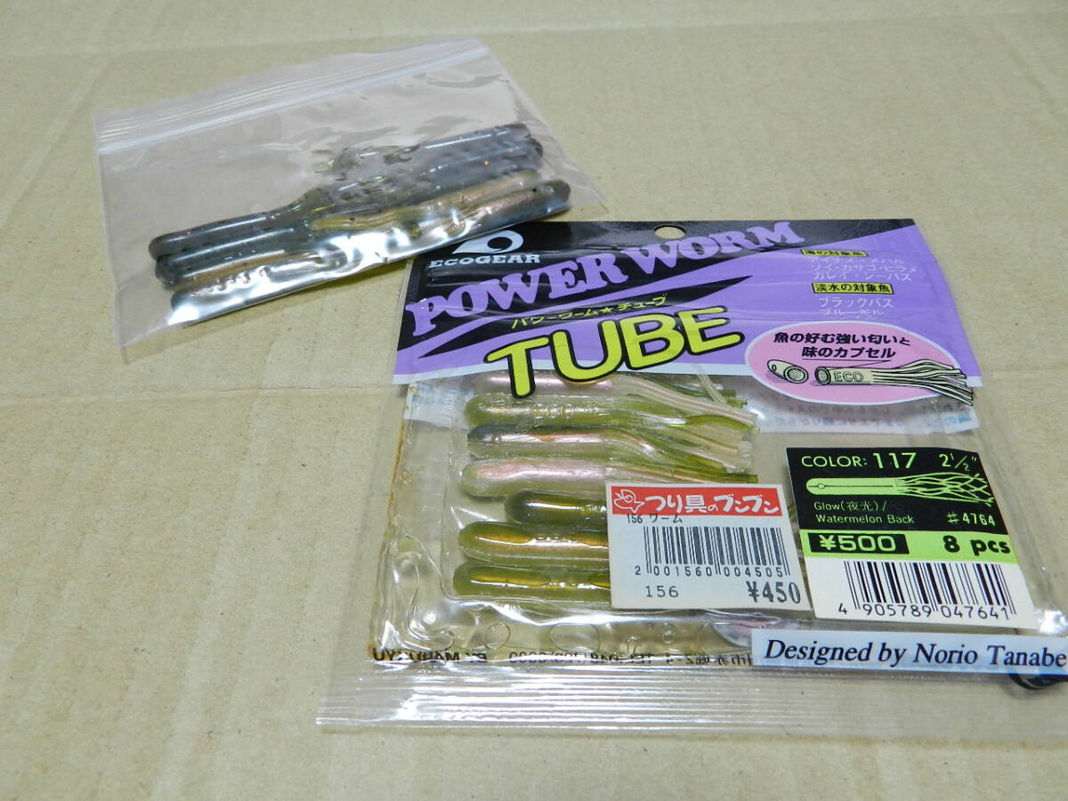 即決 エコギア ECOGEAR  エコギヤ POWER WORM パワーワーム TUBE チューブ  2 1/2  ミニチューブ 夜光 +おまけ +α  の画像1