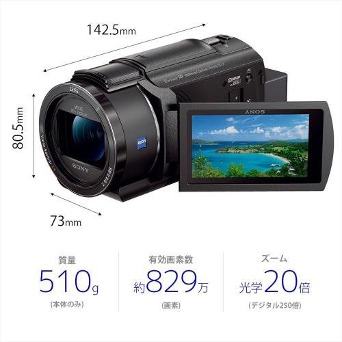 【2日間から~レンタル】SONY FDR-AX45A 4K ビデオカメラ (SDXCカード64GB付)【管理SV03】 の画像4