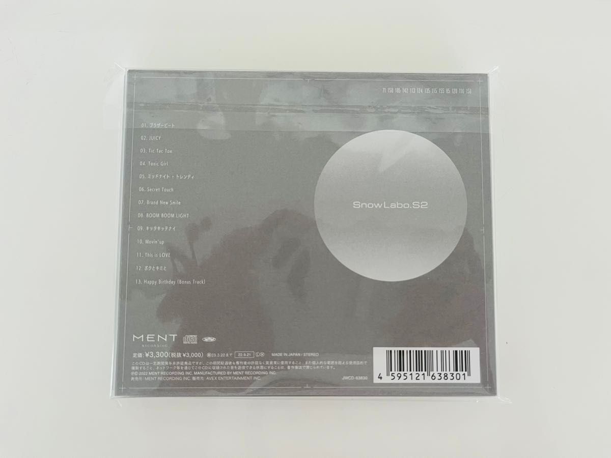 SnowMan アルバム　Snow Labo. S2通常盤CD