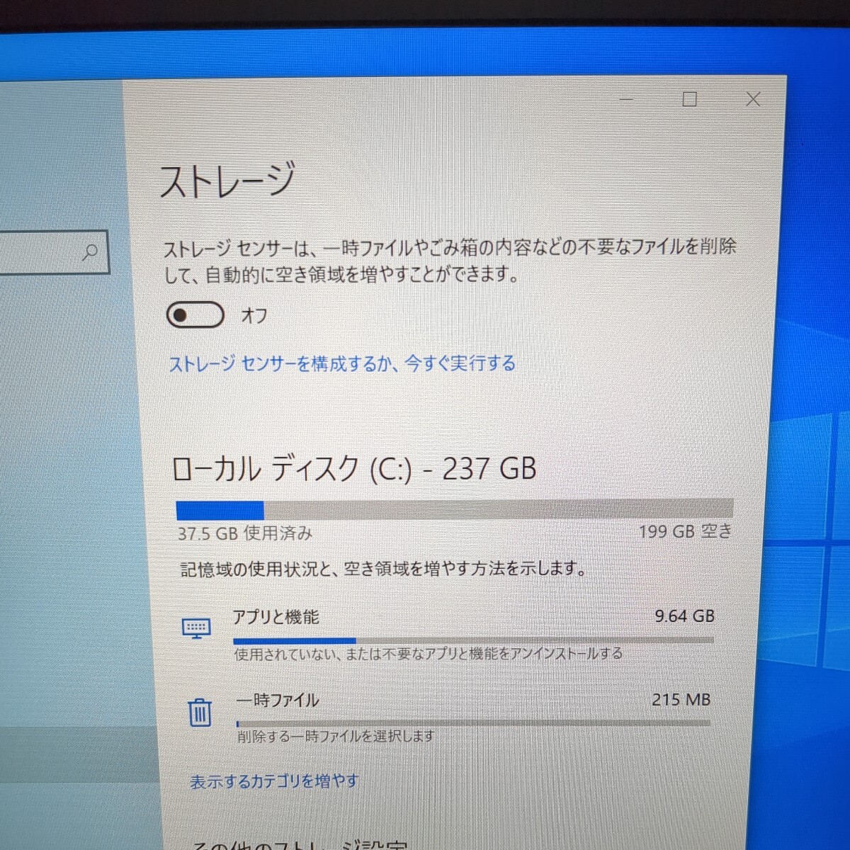 HP ZBook14 i7 16G 237GB Windows 64bit pro ウインドウズ ノートPC パソコン の画像8