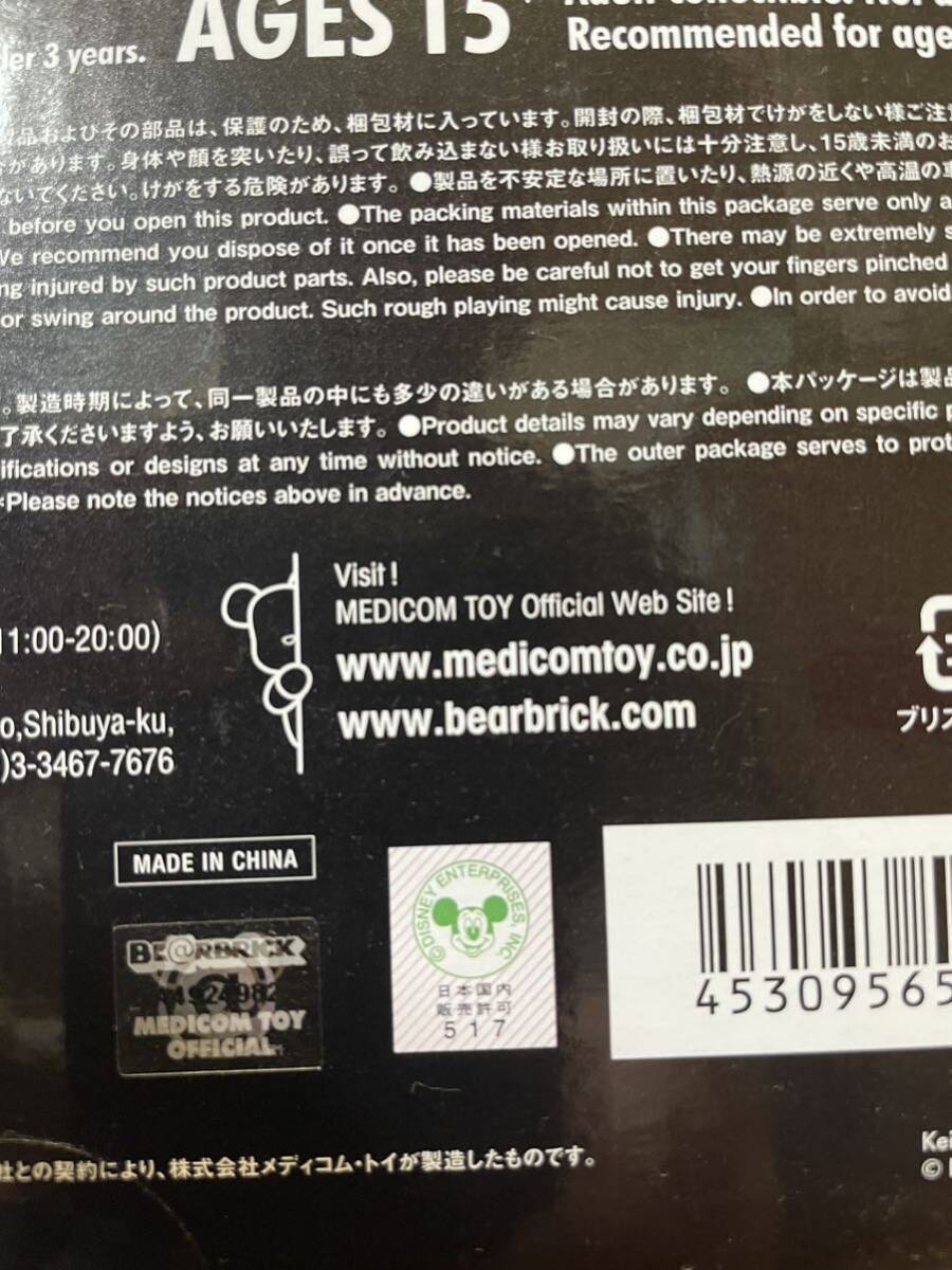 Yahoo!オークション - 送料無料 MEDICOMTOY 正規品100% 400 Yahoo!オークション - 送料無料 MEDICOMTOY 正規品100% 400