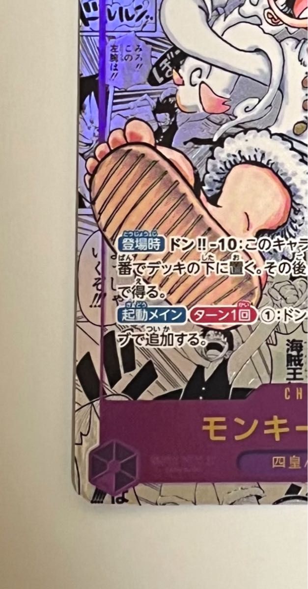 ニカ ルフィ コミパラ コミックパラレル スーパーパラレル 新 ニカ ルフィ コミパラ コミックパラレル スーパーパラレル 新