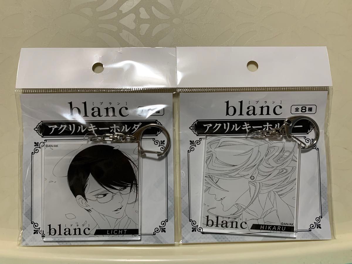 【即購入OK】blanc くじメイト D賞 アクリルキーホルダー 中村明日美子 中村明日美子 blancくじメイト D-3 D-4賞 アクリルキーホルダー