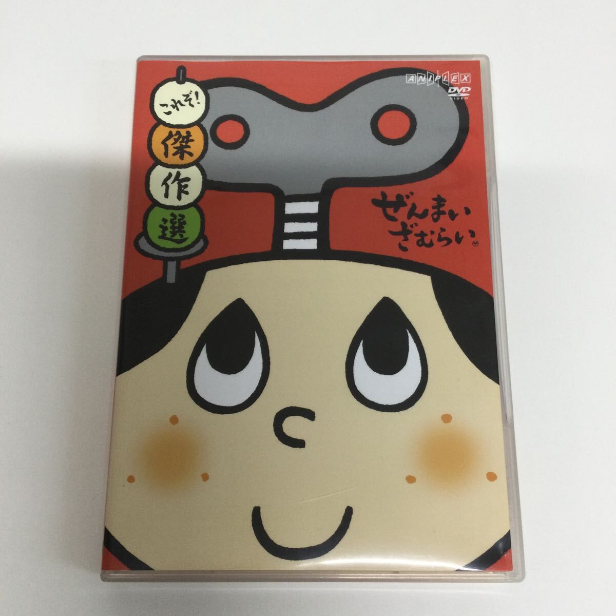Yahoo!オークション - ぜんまいざむらい 傑作選 サンプル版 中古 Yahoo!オークション - ぜんまいざむらい 傑作選 サンプル版 中古
