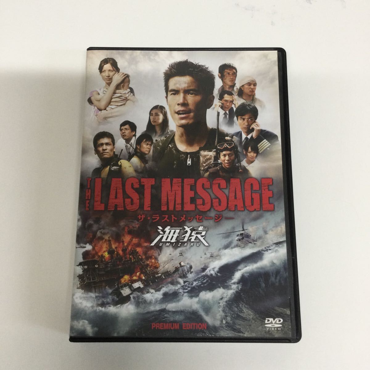 THE LAST MESSAGE 海猿 サンプル版　中古品　DVD_画像1