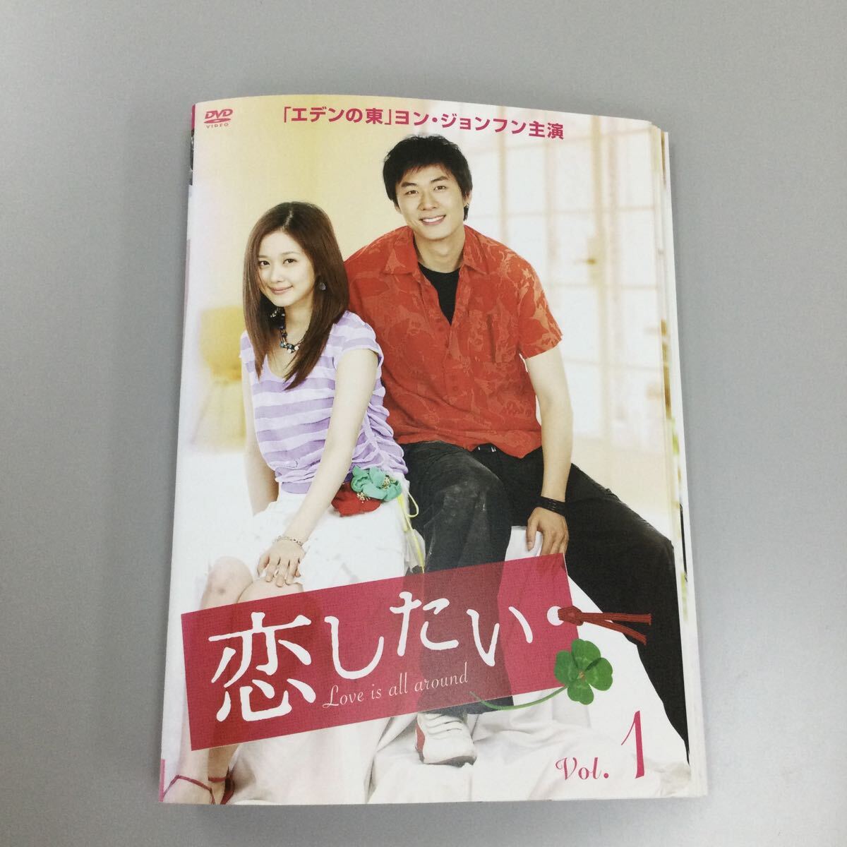 0375 恋したい　全13巻　レンタル落ち　DVD 中古品　ケースなし　ジャケット付き_画像1