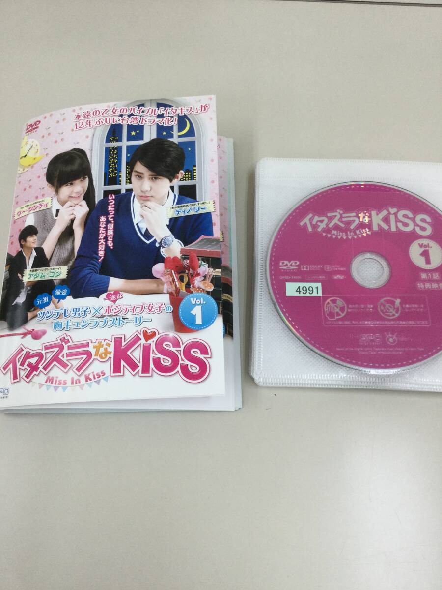 0160 イタズラなkiss 全13巻　レンタル落ち　DVD 中古品　ケースなし　ジャケット付き_画像1