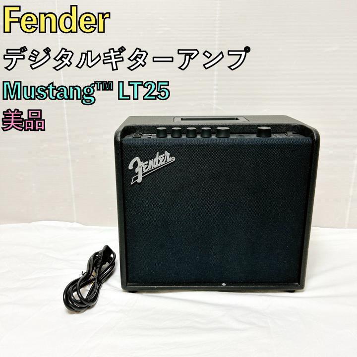 美品 Fender フェンダー Mustang LT25 デジタルギターアンプ